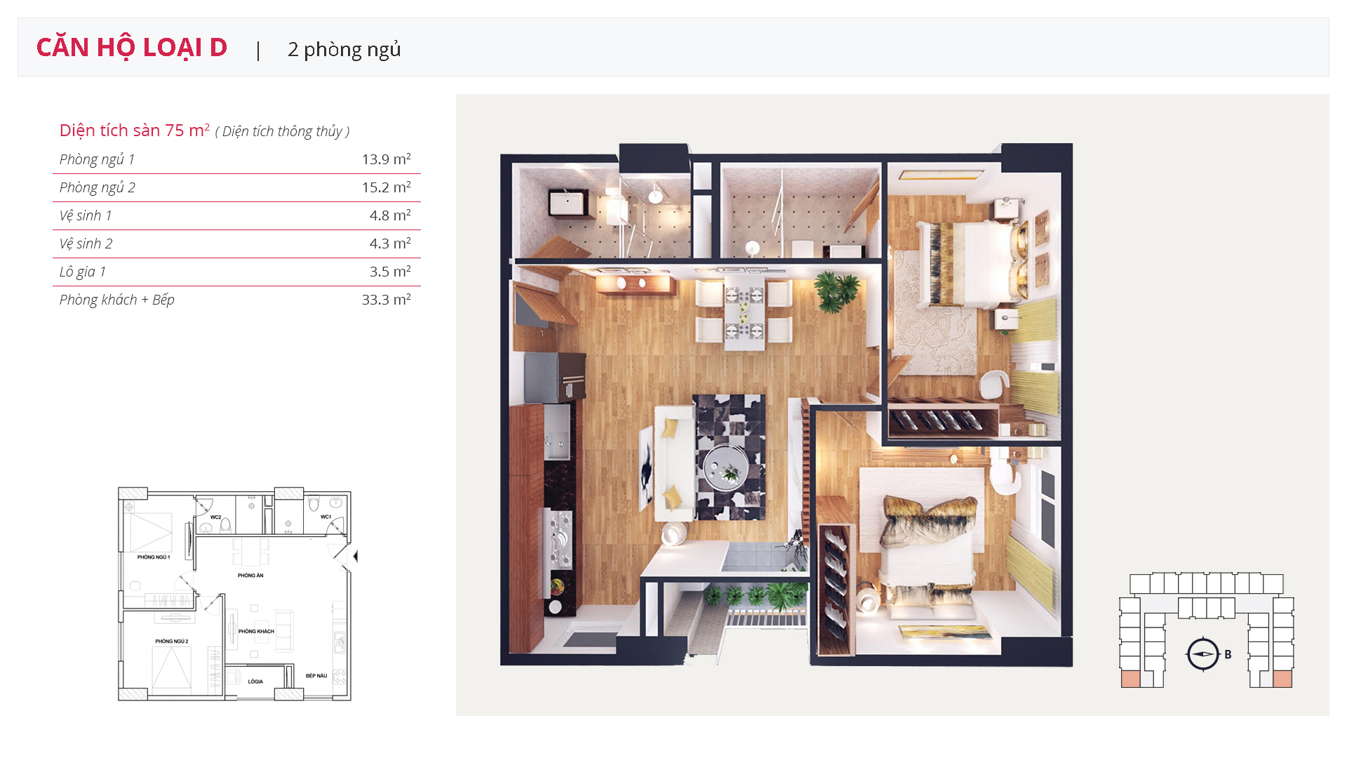 Mặt bằng thiết kế căn hộ 2 phòng ngủ căn góc Loại D 74m2 Athena Complex Xuân Phương